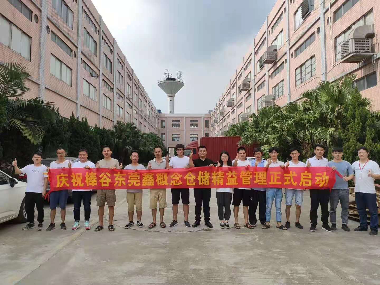 跨境電商倉儲物流怎樣導入精益化管理模式 跨境電商倉儲物流怎樣導入精益化管理模式